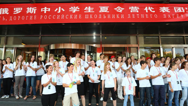 Russian students arrive in China for summer camp