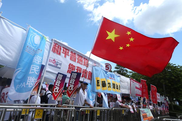 HK lawmakers reject election reform motion