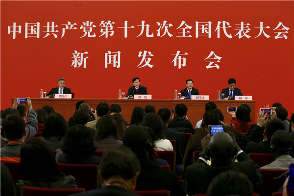 Highlights of press conference for 19th CPC National Congress