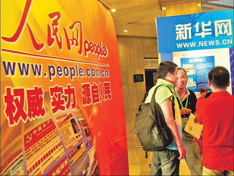 People's Daily website leads push for soft power