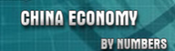 GDP growth may drive up prices and cut trade surplus