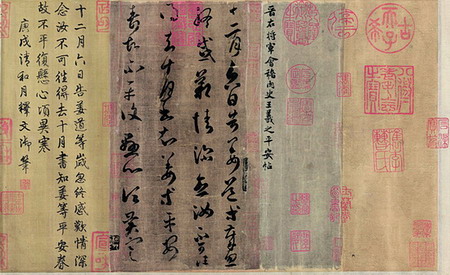 Calligraphy scroll goes for 308m yuan at auction