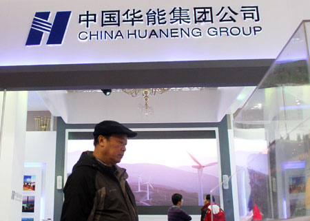 Huaneng buys into InterGen