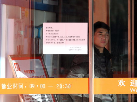 Home Depot shuts Beijing store due to difficulties