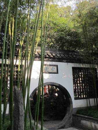 Yangzhou's most famous garden parties