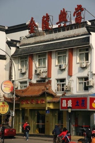 Pawnshops cash in during long Spring Festival