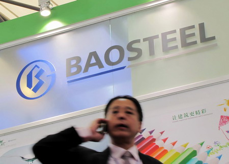 Baosteel wins US trade case
