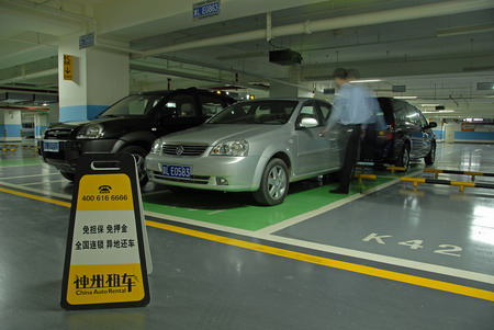 China Auto Rental halts taxi services business