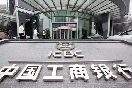 ICBC reduces local government loans