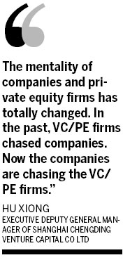 SMEs' shortage of funds boosts PE/VC firms