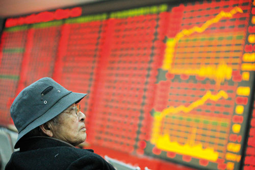 CSRC to open securities to pension funds