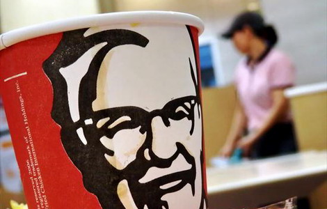 Netizens down on KFC's denial of 'handsome deliveryman' service