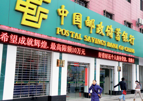 Bank opens path to stock sale
