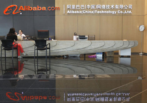 Alibaba to repurchase 20% holding from Yahoo for $7.1b