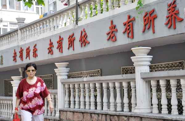 Unfunded pension liabilities surge in China