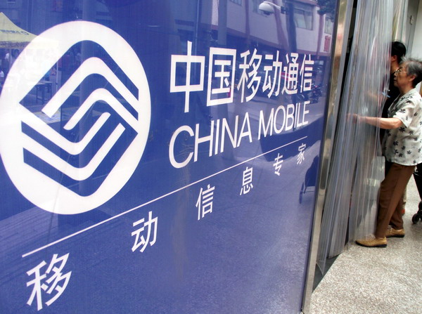 China Mobile to develop own cellphone