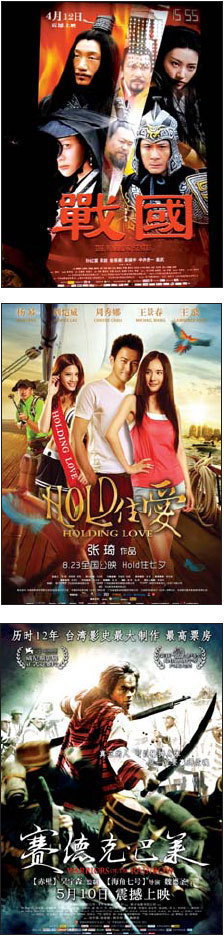 Wanda's recent films include The Warring States, Holding Love and Warriors on the Rainbow: Seediq Bale. Wanda Group ventures onto the global stage