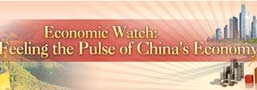 China may stick to prudent monetary policy