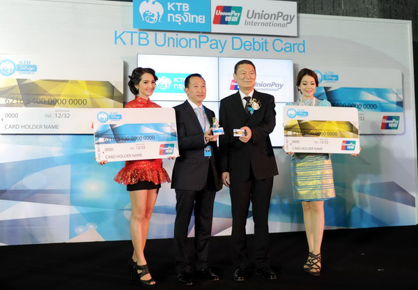 Intl hotels open up to UnionPay on rising tourism