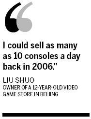 Ban on games consoles may be lifted