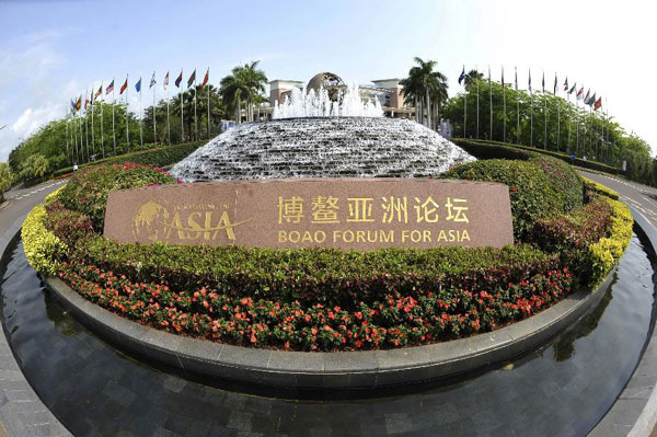 Boao Forum, seeking development for all