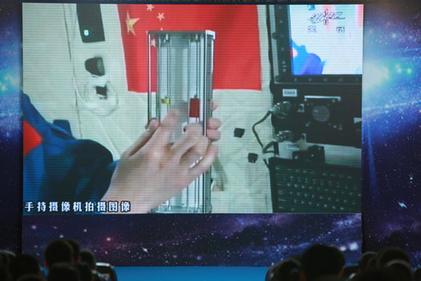 Historic space lecture in Tiangong-1 commences