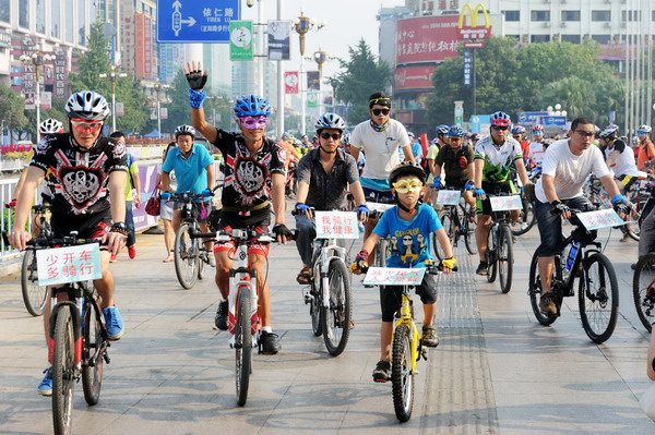 Car Free Day to fight air pollution