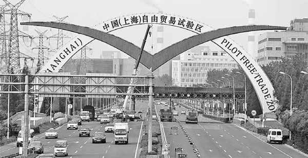 Pilot FTZ to build open economy