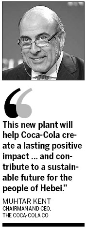 Coca-Cola launches 43rd plant in China
