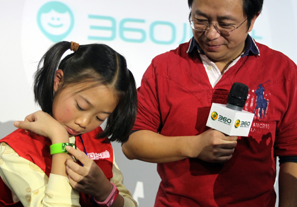 Qihoo 360 unveils smartwatch to protect teens