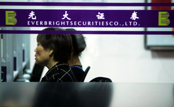 Regulator sets final penalties for trading error by Everbright