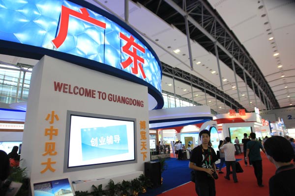 Guangdong outlines big FTZ plans