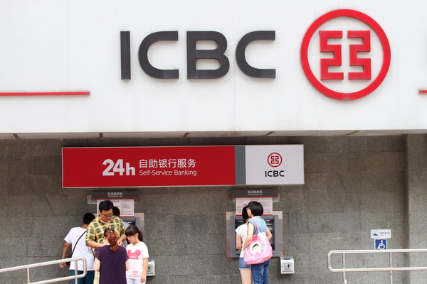 ICBC 'not obligated' to repay investors