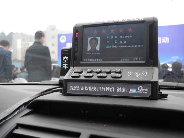 Hybrid taxis hit the roads of Guiyang