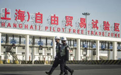 PBOC: Policies in pilot free trade zone 'very soon'