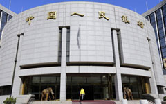 PBOC clarifies rules on FTZ yuan business