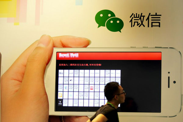 WeChat brings new weapon to mobile pay war