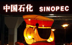 Refining surplus a looming problem: Sinopec