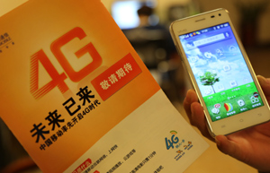 China to invest 160b yuan in 4G projects