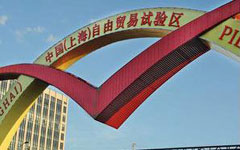 Shanghai FTZ to roll out free trade account