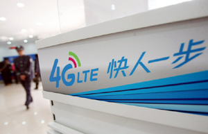 China Unicom's Q1 net profit up 74%