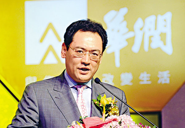 Chairman of China Resources removed from office