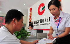 China cuts RRR for rural financial institutions