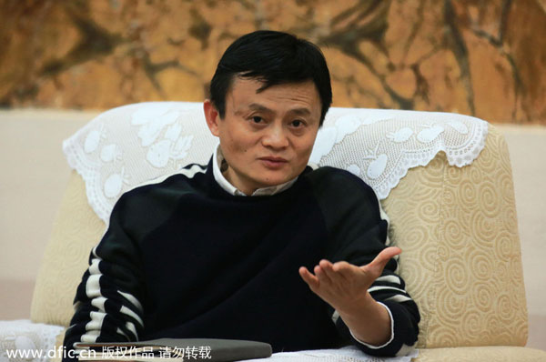 Alibaba founders set up charity fund