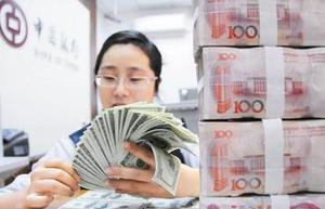 China to issue discount treasury bonds