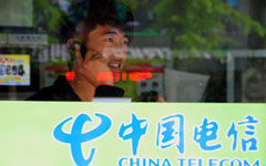 China Telecom calls for investors