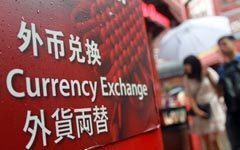 Chinese yuan, ever-more a global currency
