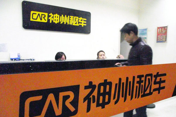 CAR back on road to an initial public offering