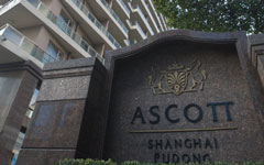 Ascott-Vanke alliance plans expansion in China