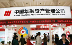 CSRC: Unified rules for asset management being drafted